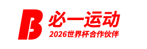 必一(运动科技有限公司)官方网站-B·Sport